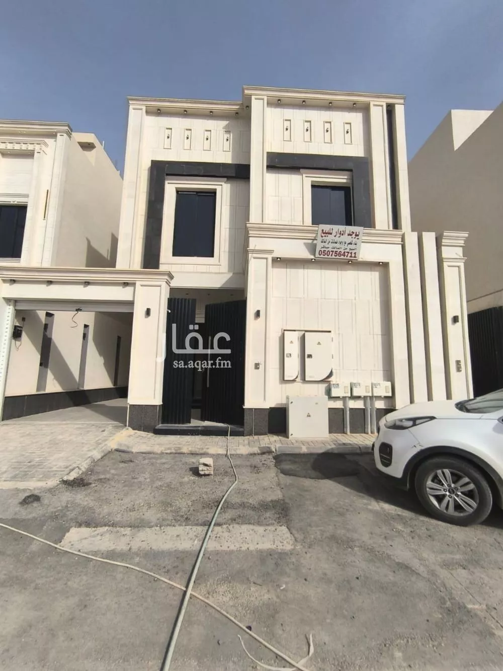 5 bedroom floor in Al Janadriyah 2