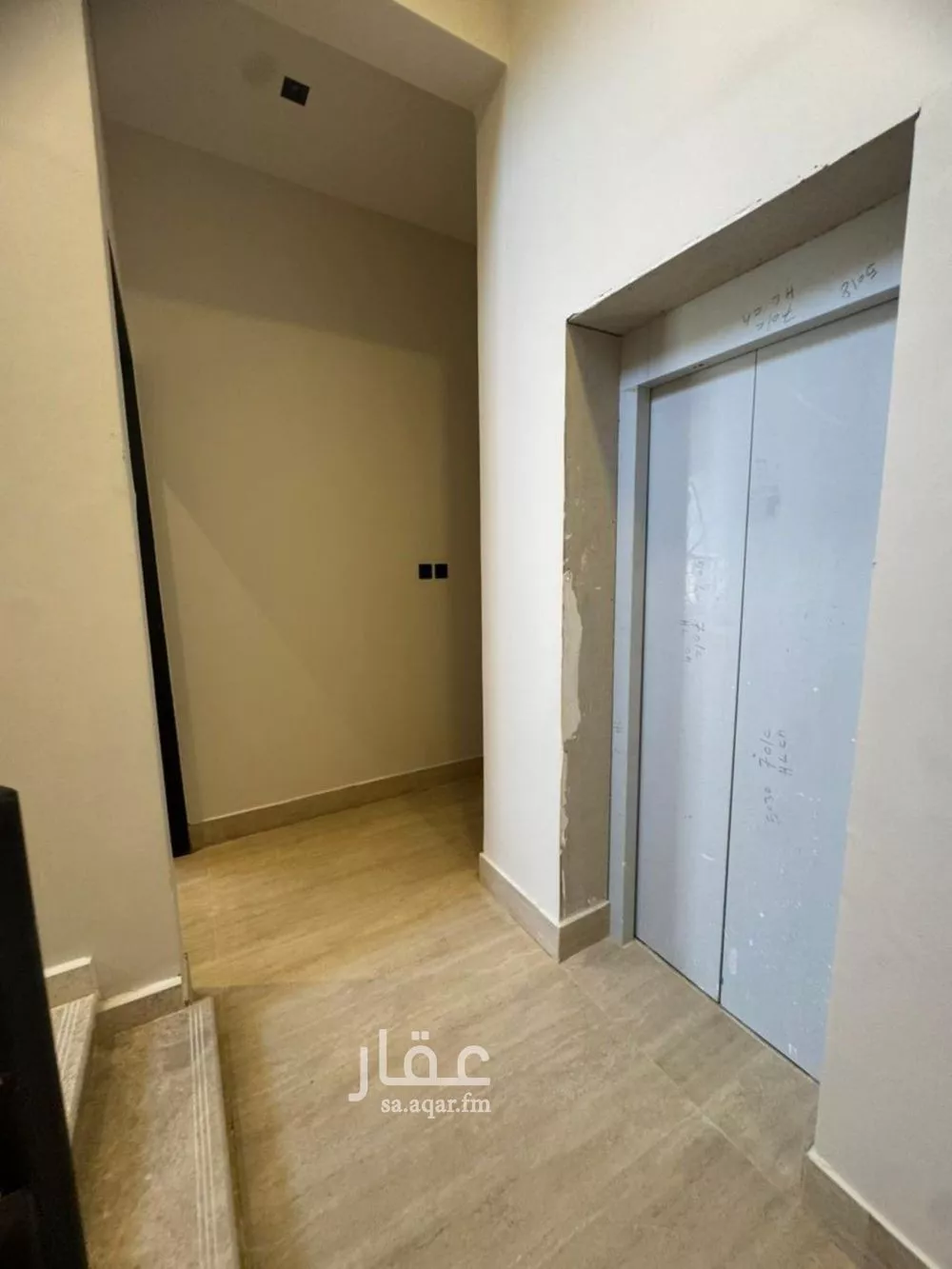 4 bedroom floor in Al Janadriyah 12