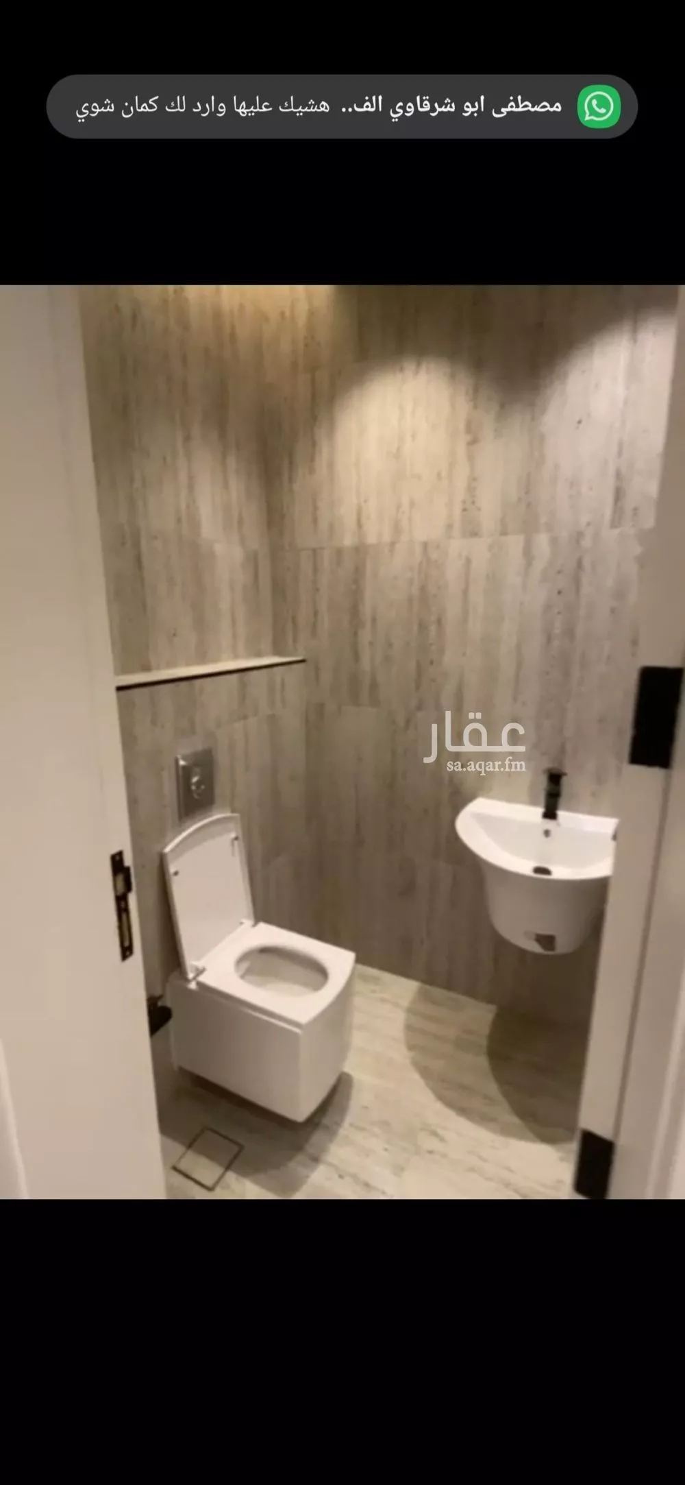 شقة 3 غرف في المروج، الرياض 2