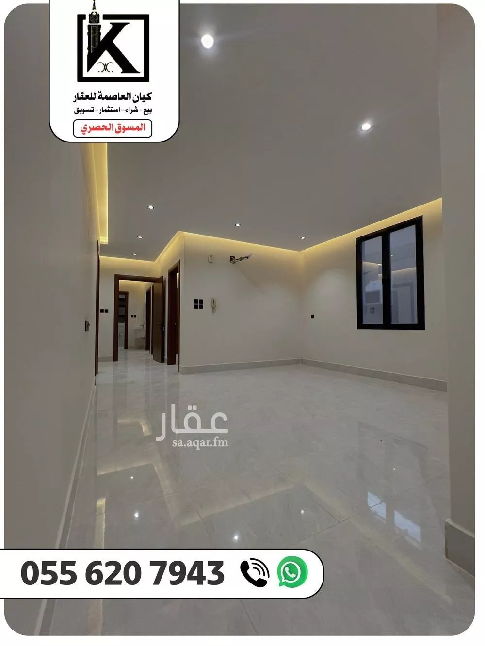 شقة 6 غرف في الهجرة 3