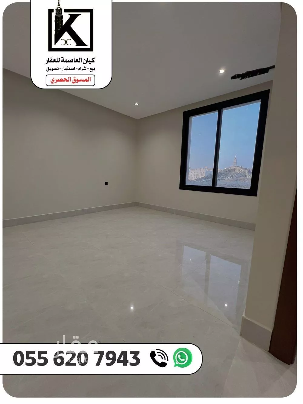شقة 6 غرف في الهجرة 4