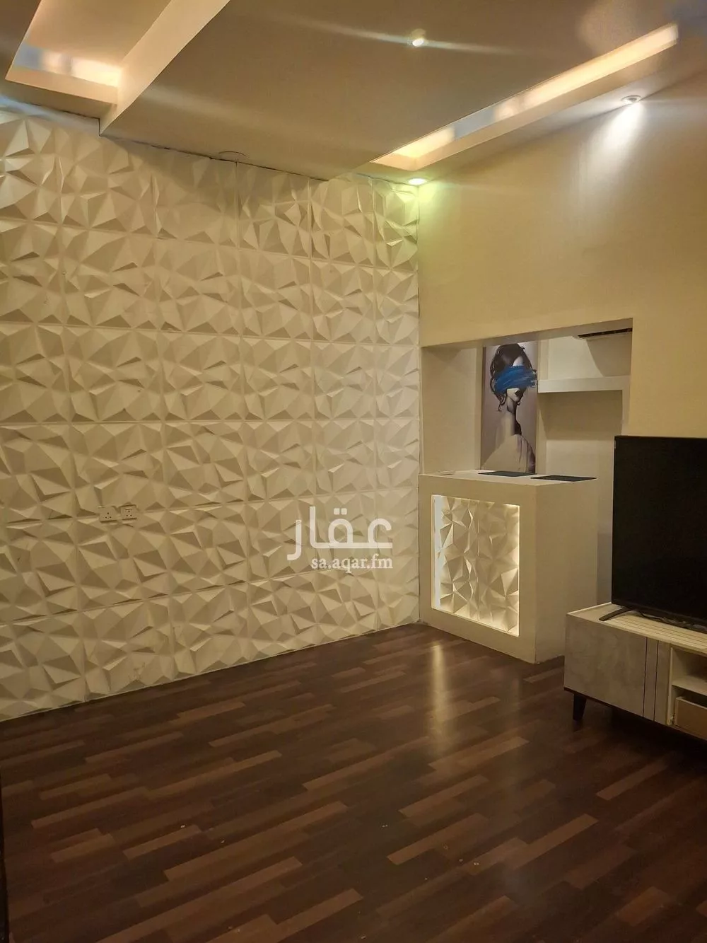 3 bedroom apartment in Al Aridh, Riyadh