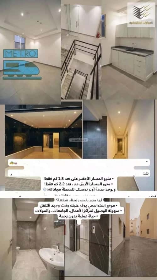 شقة 1 غرف في السليمانية 2