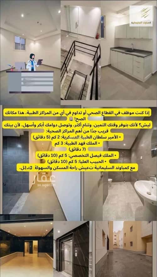 شقة 1 غرف في السليمانية 4