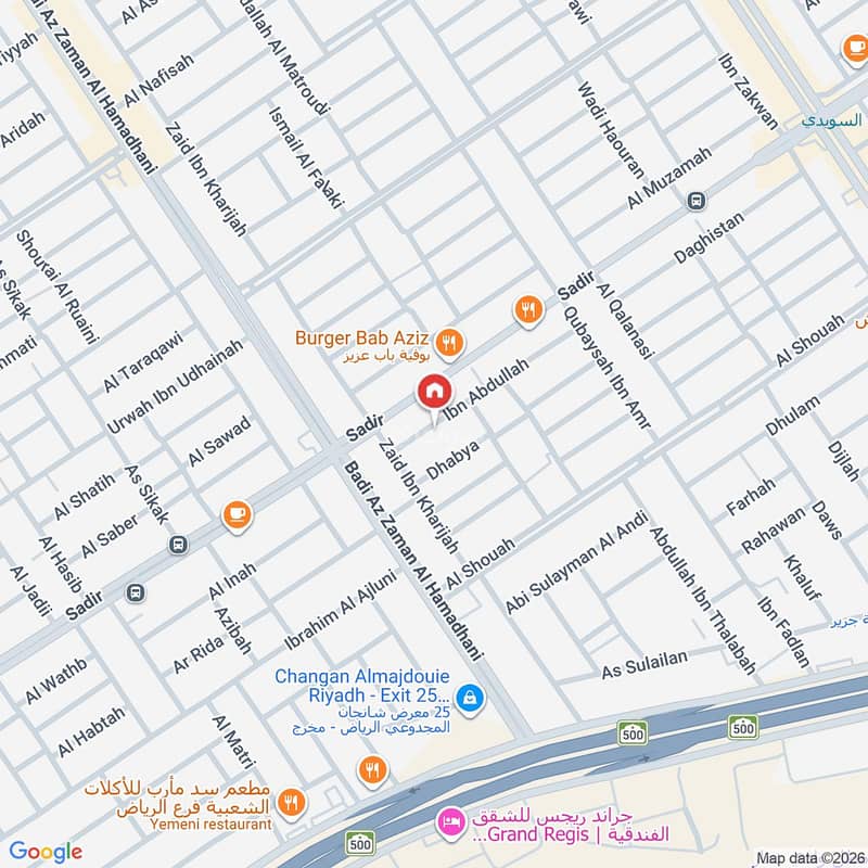 3 bedroom apartment in Shubra, Riyadh 12