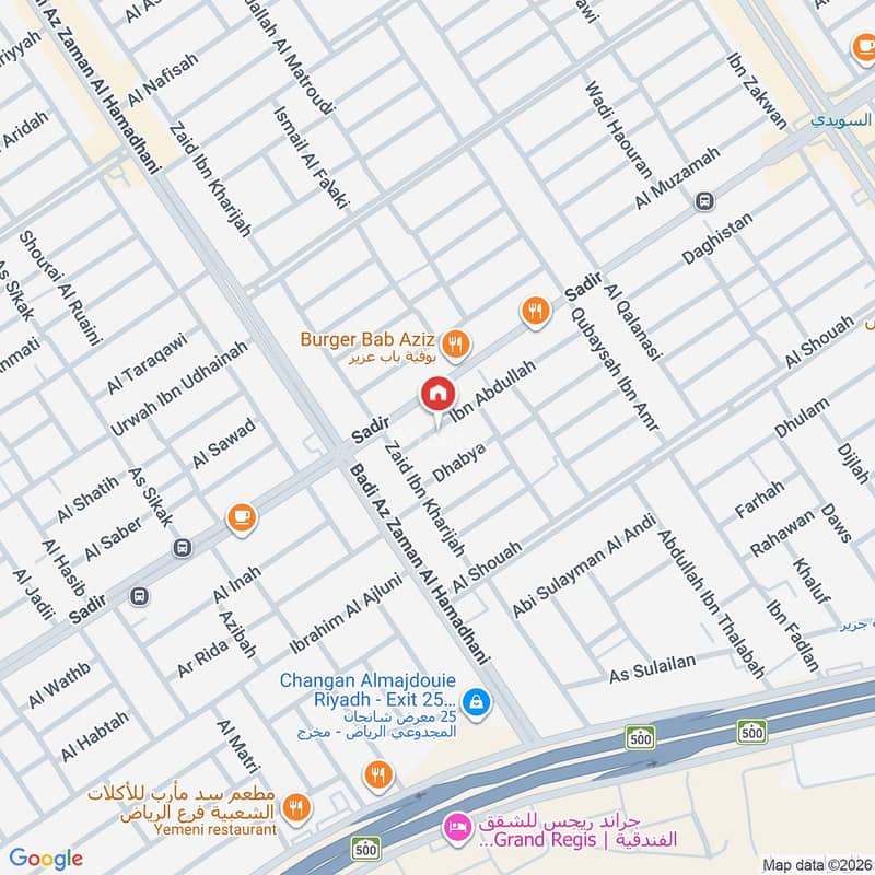 apartment in Shubra, Riyadh 2