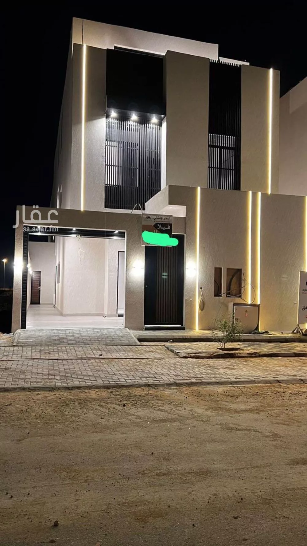 5 bedroom floor in Ash Sharq 8