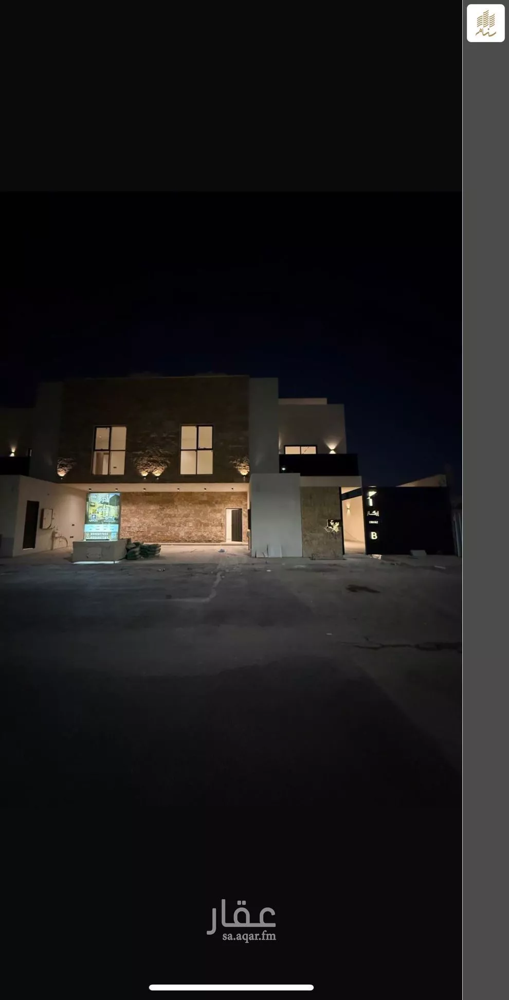 3 bedroom floor in Al Rawdah 7