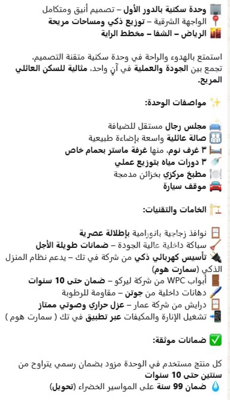 3 bedroom floor in Badr 8