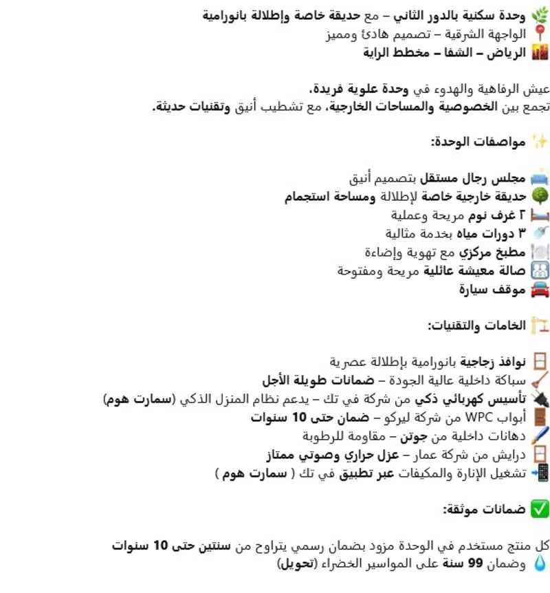 دور 2 غرف في بدر 9