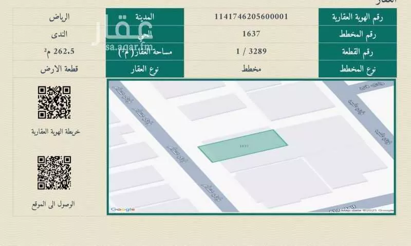 villa in Al Nada, Riyadh 9