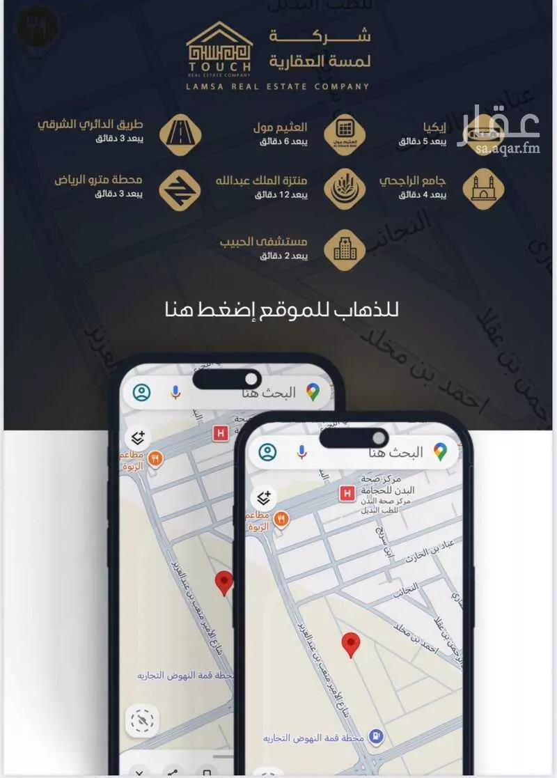 4 bedroom floor in Al Safa 2