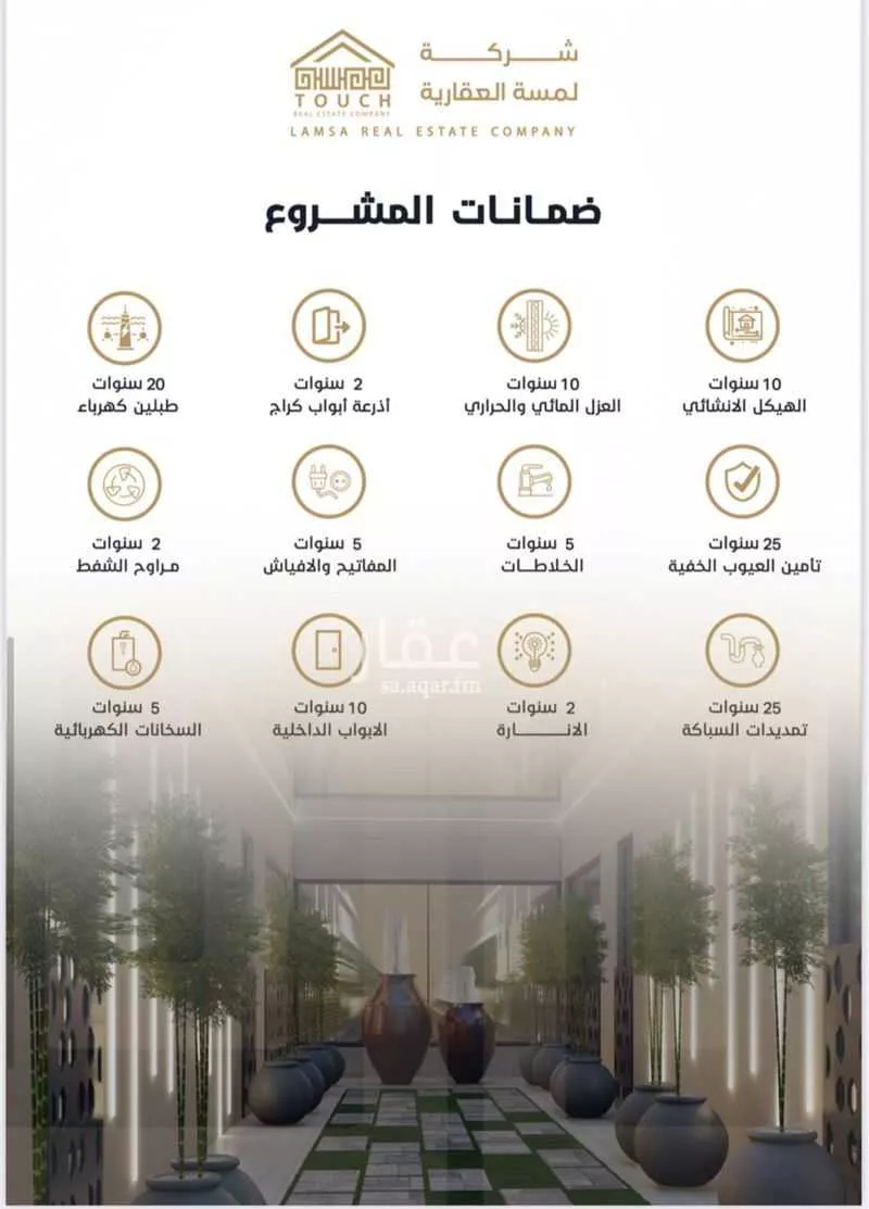 4 bedroom floor in Al Safa 4