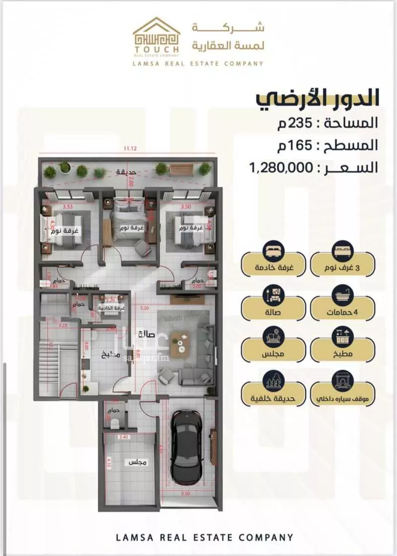 4 bedroom floor in Al Safa 5