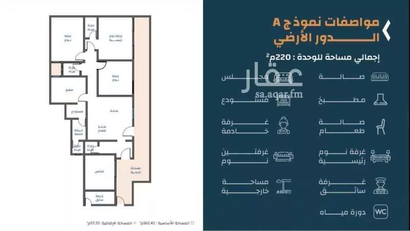 2 bedroom floor in Al Farouq 2