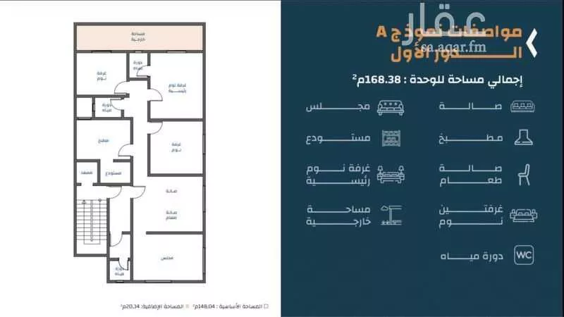 2 bedroom floor in Al Farouq 3