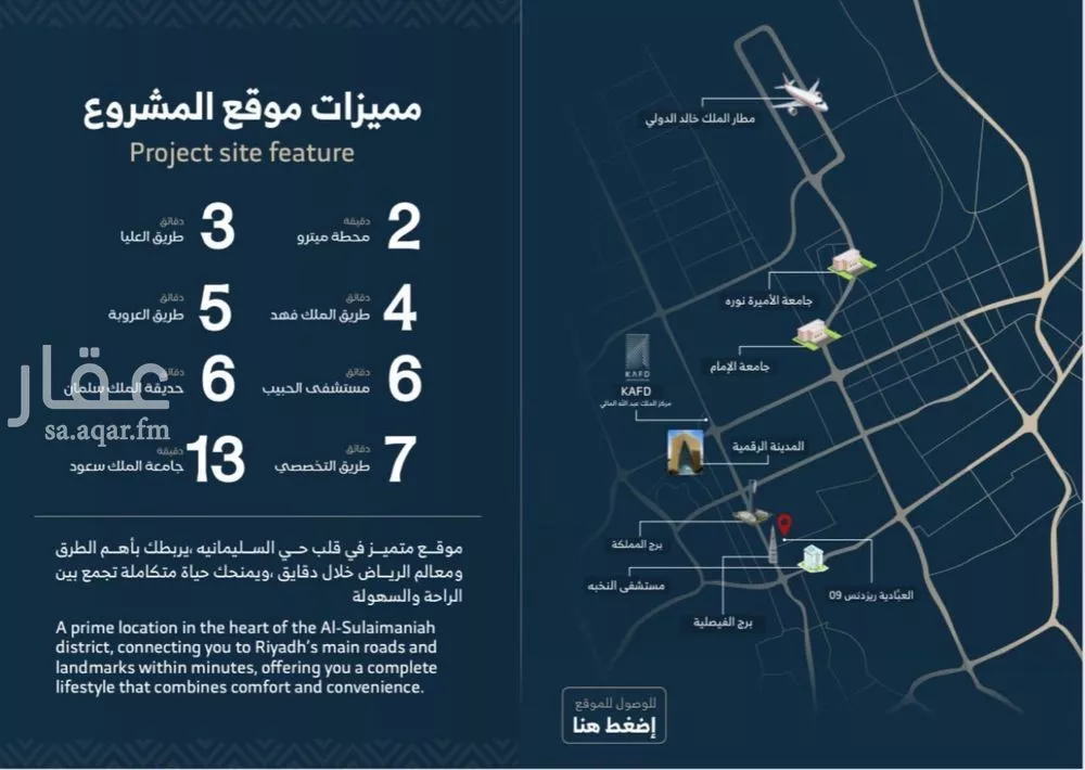 دور 3 غرف في العليا 7