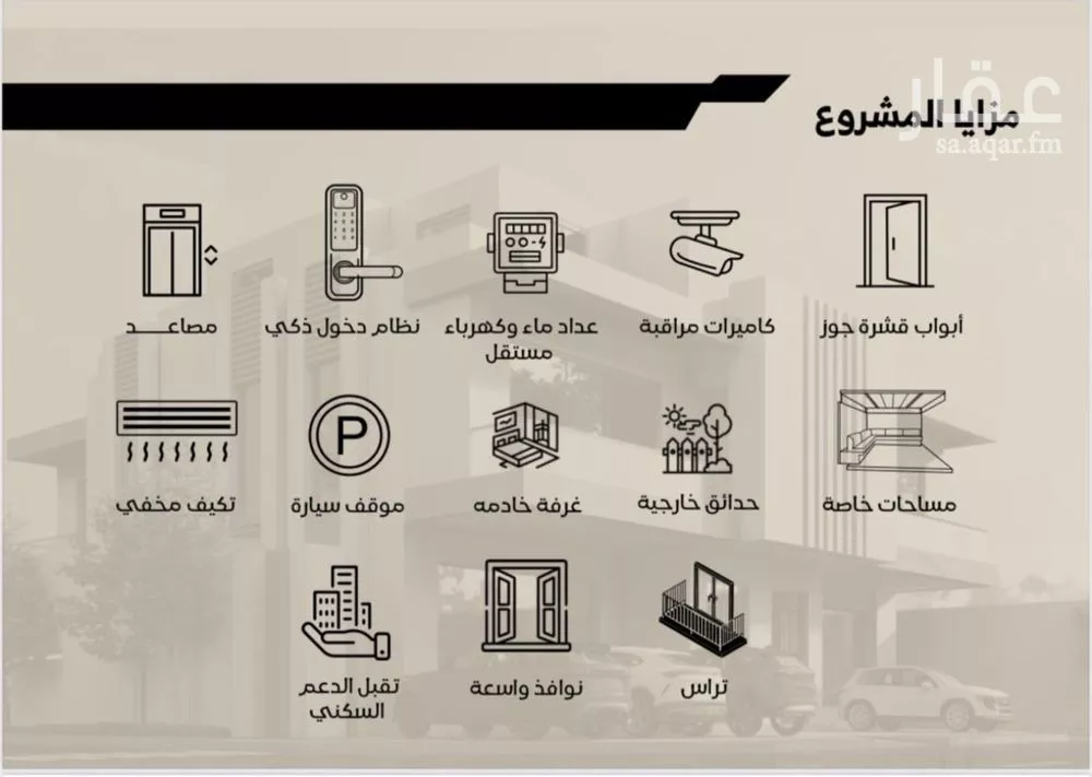 دور 3 غرف في العليا 8
