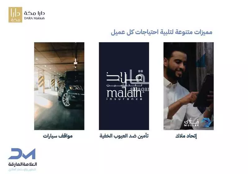 شقة 4 غرف في الشوقية 11