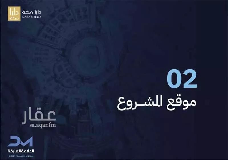 شقة 4 غرف في الشوقية 6