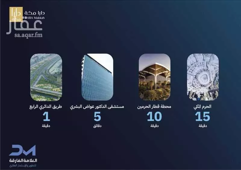 شقة 4 غرف في الشوقية 10