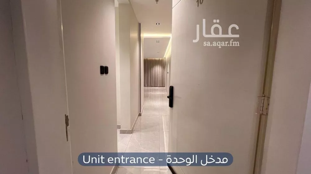 3 bedroom apartment in Al Rimal 2