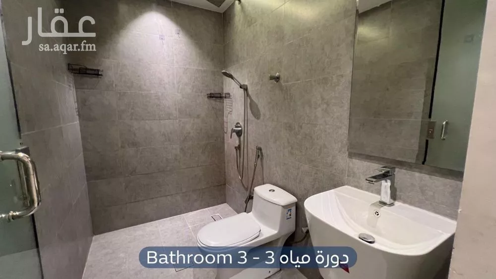 3 bedroom apartment in Al Rimal 11