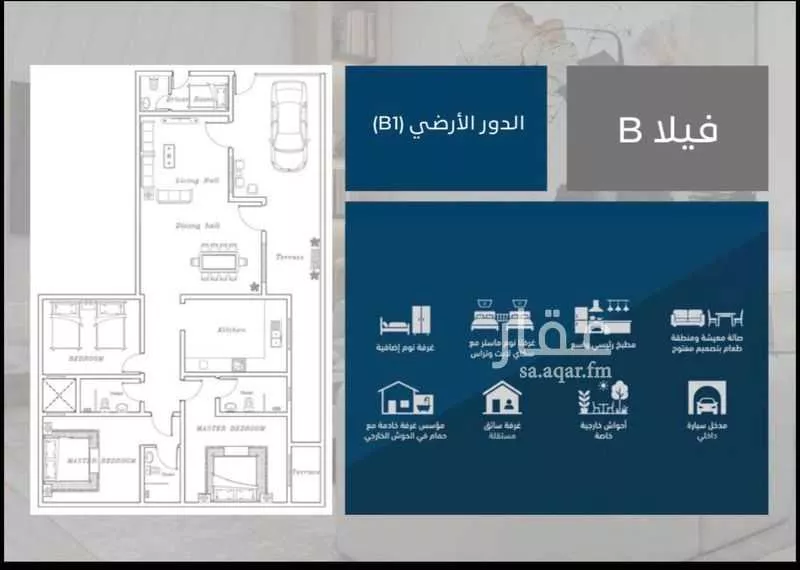 دور 3 غرف في المعذر الشمالي 6