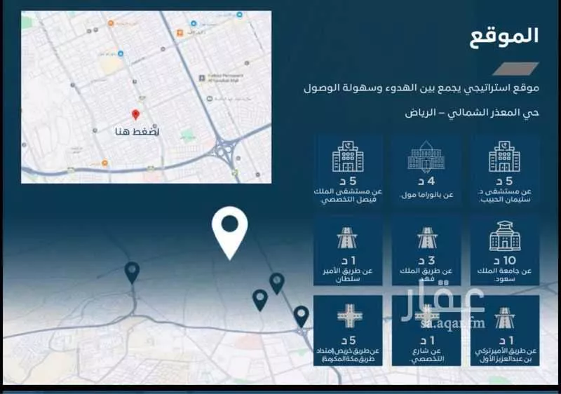 دور 3 غرف في المعذر الشمالي 7