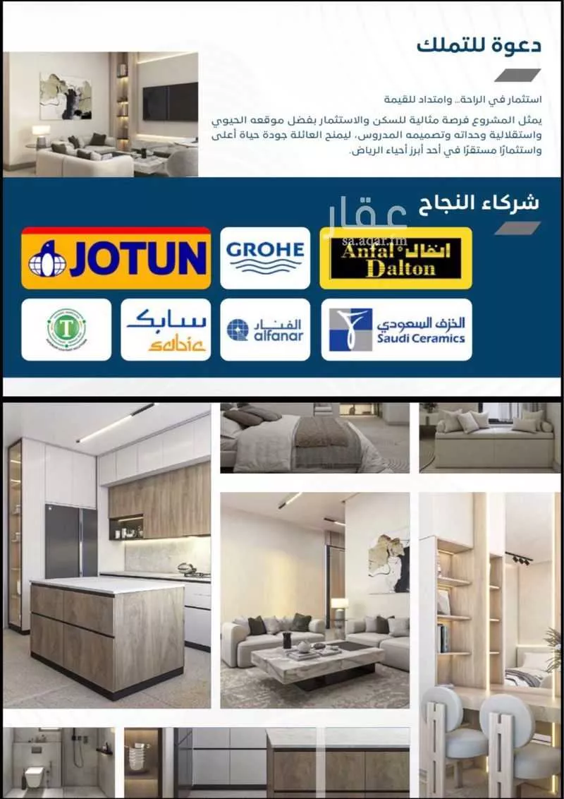 دور 3 غرف في المعذر الشمالي 10
