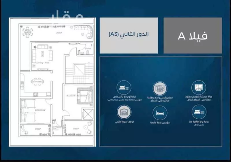 دور 2 غرف في المعذر الشمالي 6