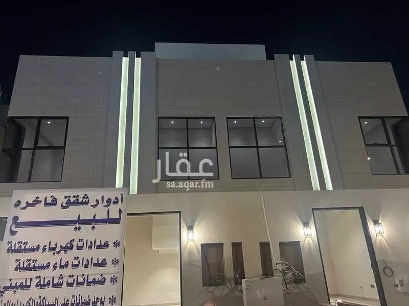 دور 4 غرف في السعادة 11