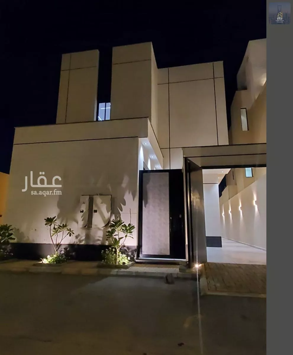 4 bedroom floor in Al Janadriyah 2