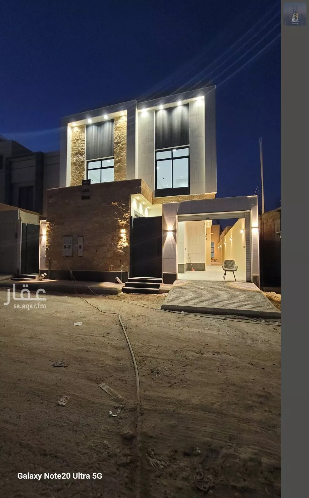 5 bedroom floor in Al Janadriyah 15