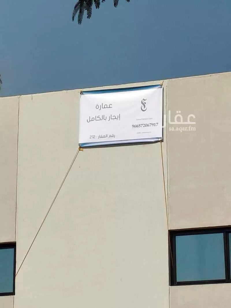 عقار 19 غرف في الروضة، الرياض 10