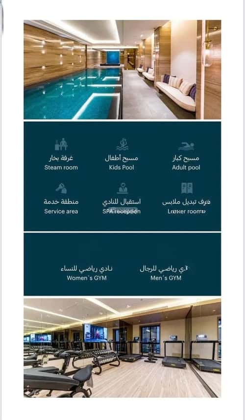 3 bedroom apartment in Al Narjis 3