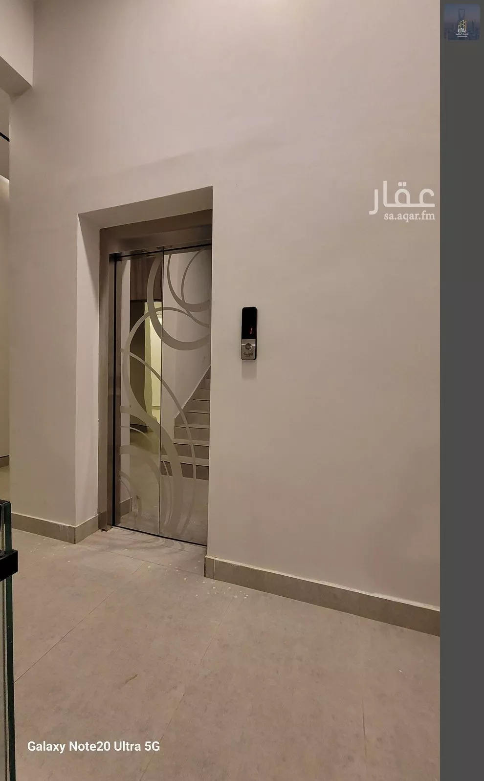 5 bedroom floor in Al Janadriyah 10
