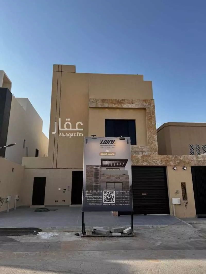 6 bedroom floor in Dhahrat Al Badiah 2