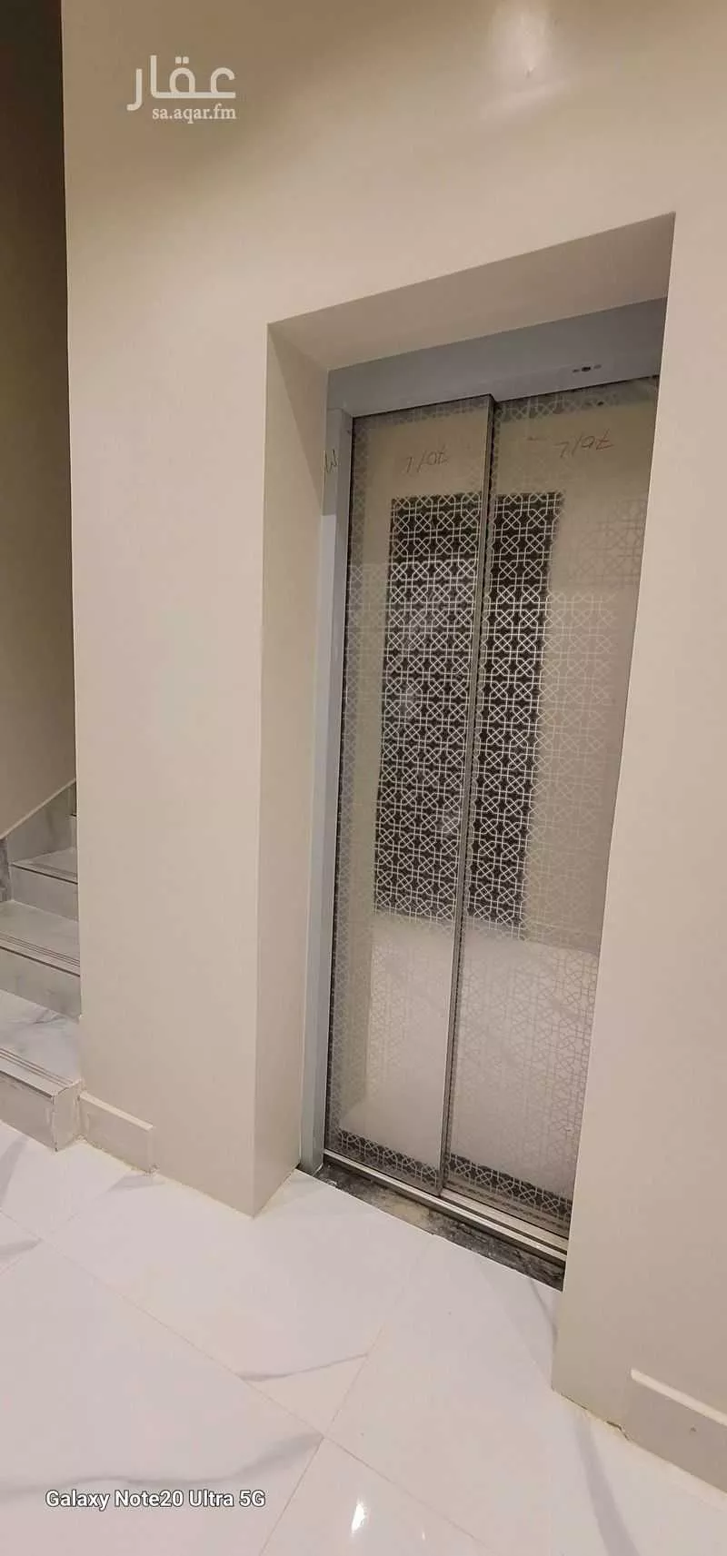 5 bedroom floor in Al Janadriyah 10