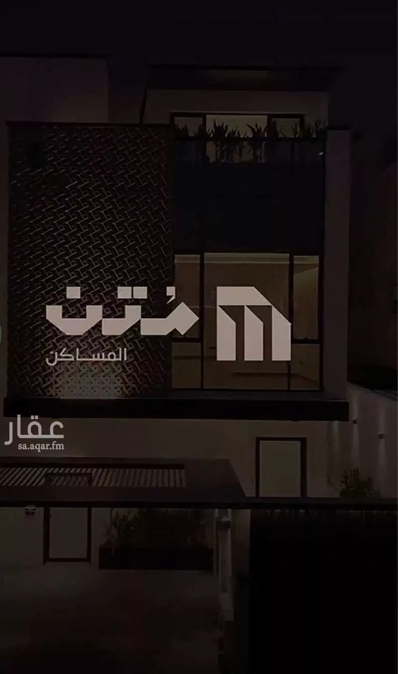 دور 3 غرف في النرجس 6