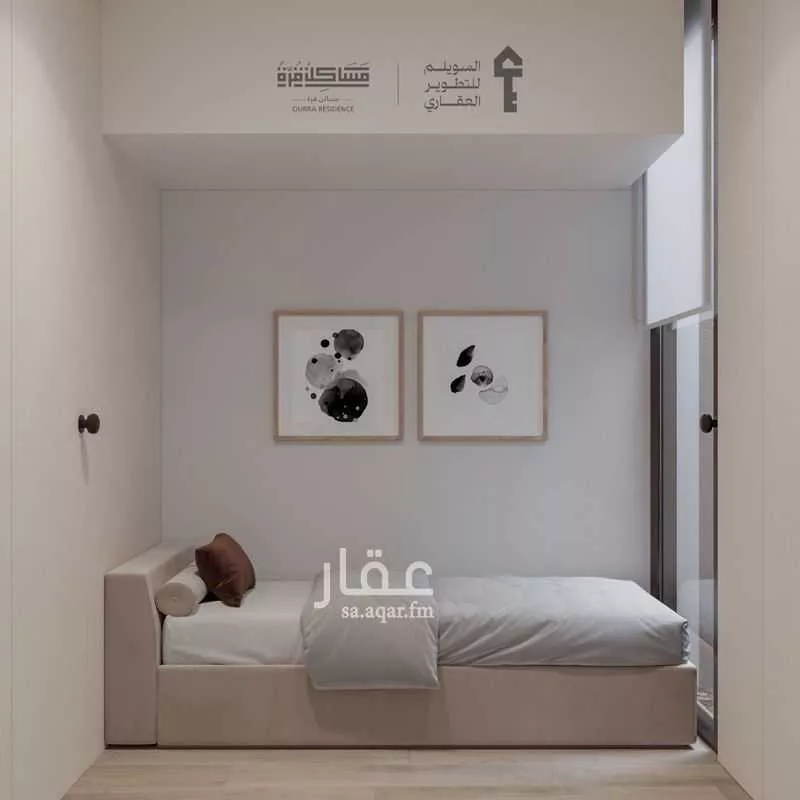 دور 3 غرف في النرجس 8