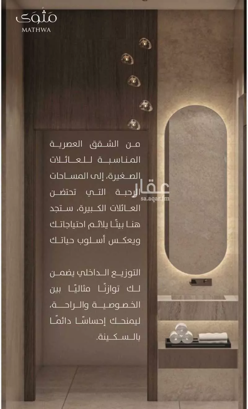 5 bedroom floor in Al Zahrah 5