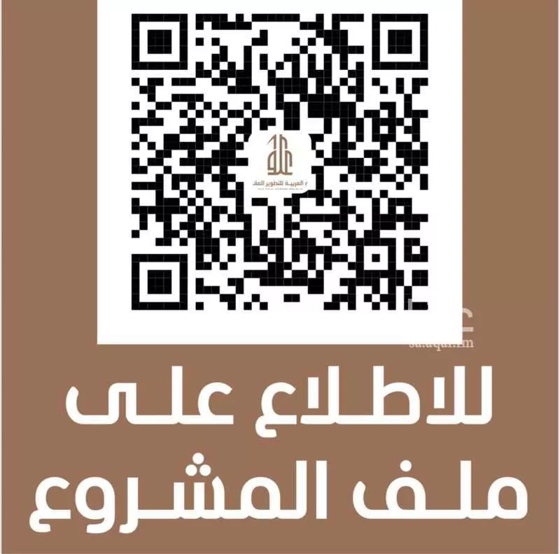 دور 3 غرف في ام الحمام الغربي 9
