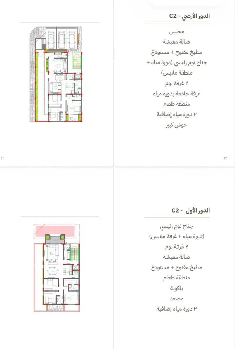 3 bedroom floor in Ash Sharq 5