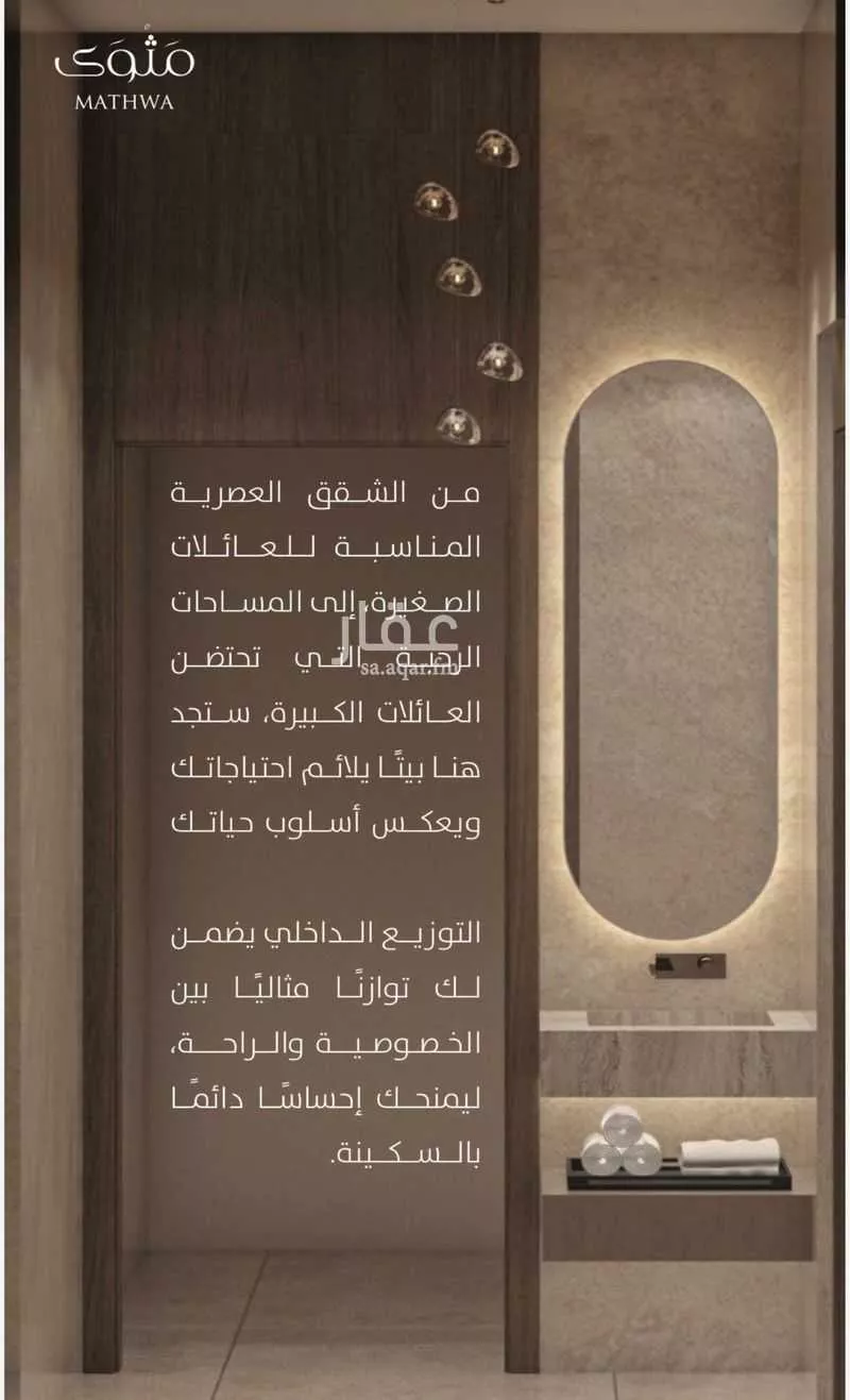 دور 3 غرف في الزهرة 7