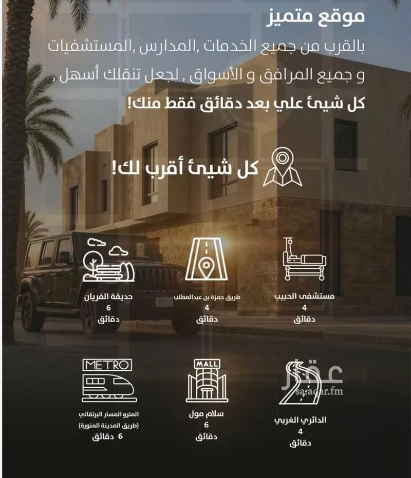 دور 3 غرف في الزهرة 8