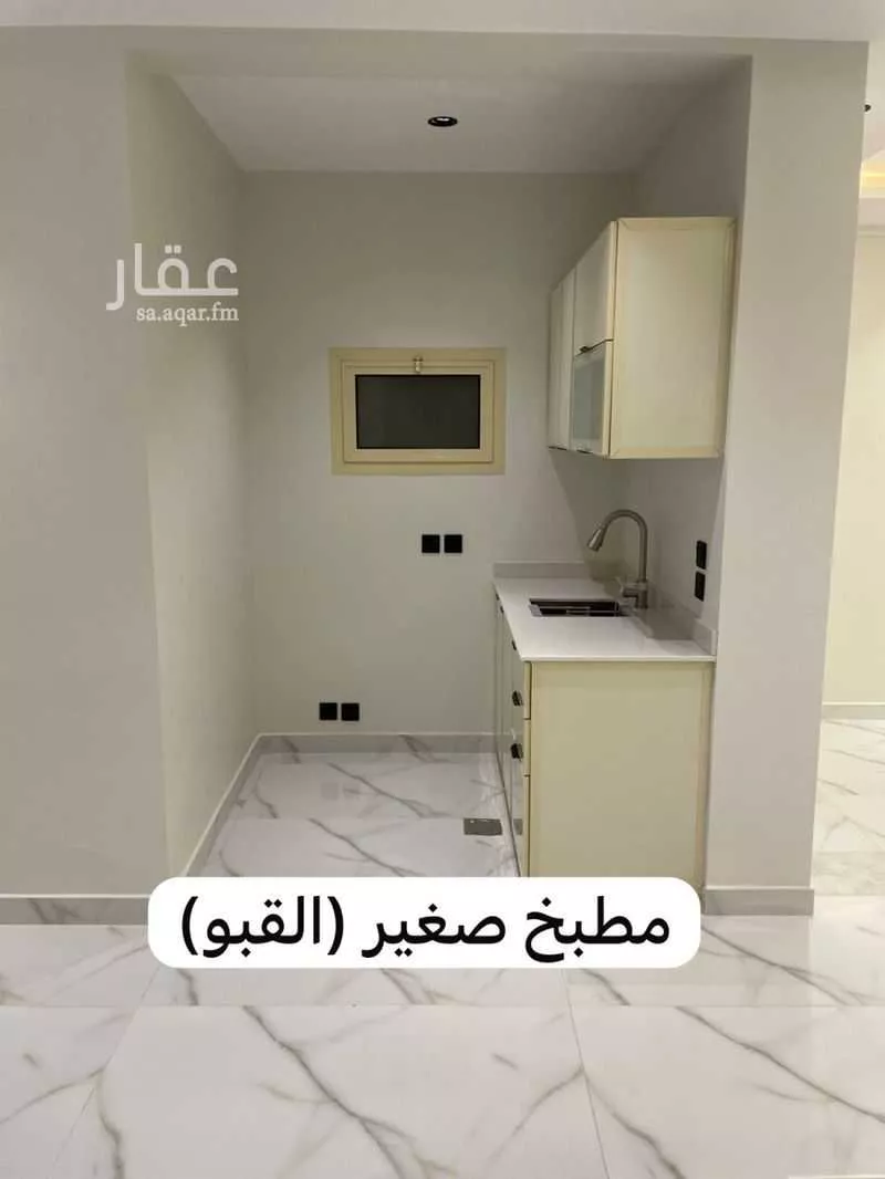 دور 4 غرف في النرجس 11