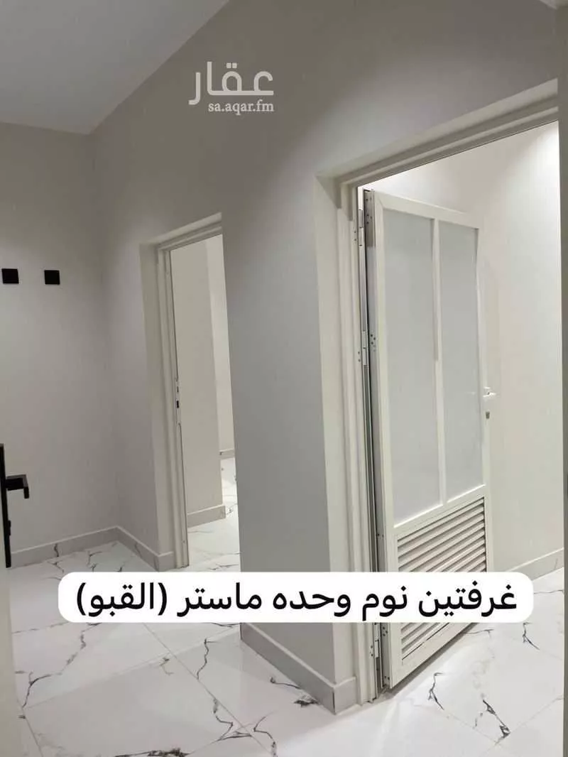 دور 4 غرف في النرجس 12