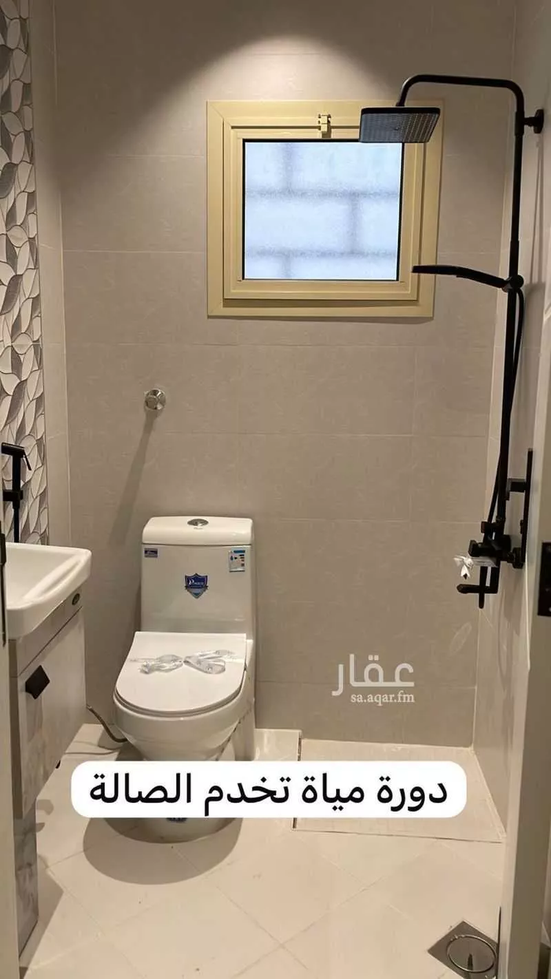 دور 4 غرف في النرجس 14