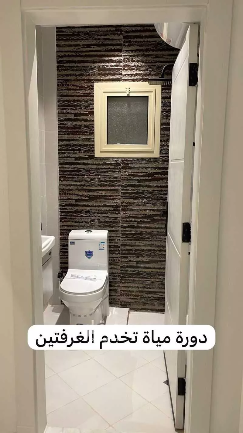 دور 4 غرف في النرجس 15